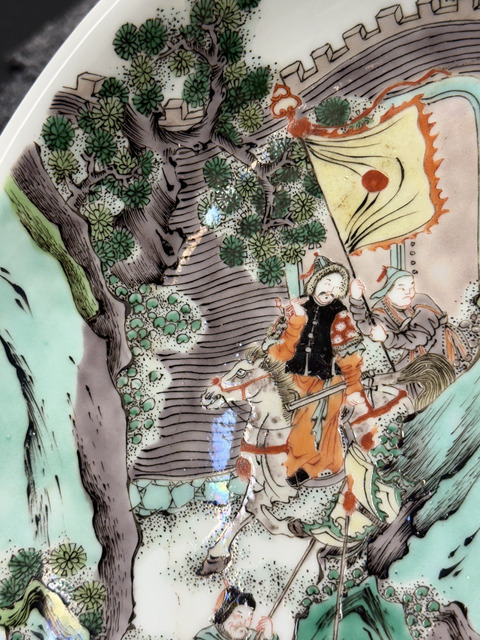 古玩陶瓷刀馬人五彩盤真品鑒賞圖