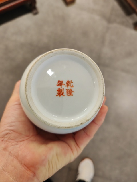 古玩陶瓷粉彩花鳥紋瓶真品鑒賞圖
