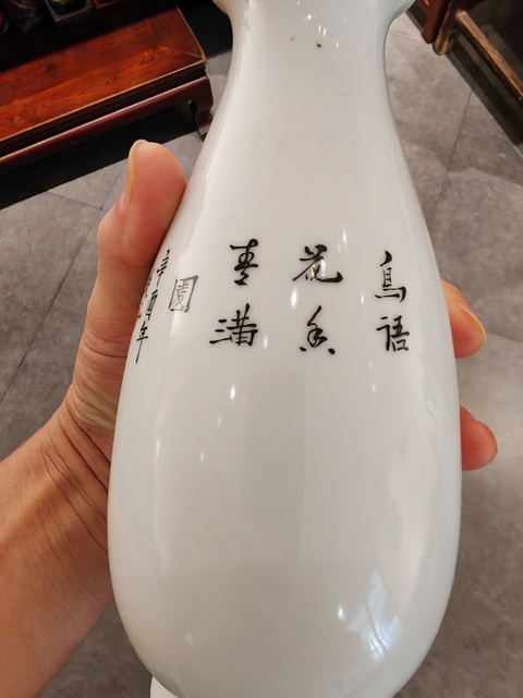古玩陶瓷粉彩花鳥紋瓶真品鑒賞圖
