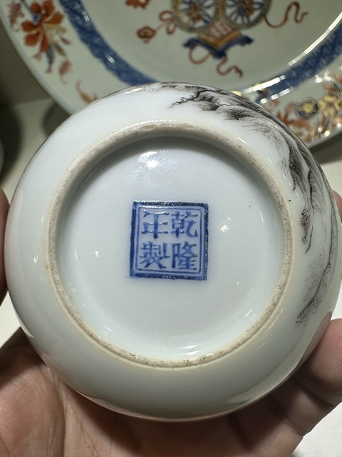 古玩陶瓷黑彩礬紅山水紋水盂真品鑒賞圖