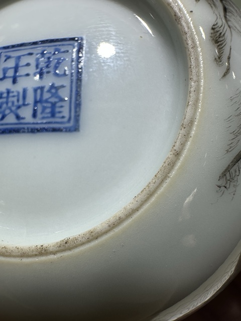 古玩陶瓷黑彩礬紅山水紋水盂真品鑒賞圖