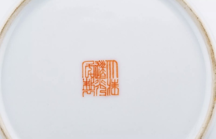 古玩陶瓷粉彩無雙人物盤真品鑒賞圖