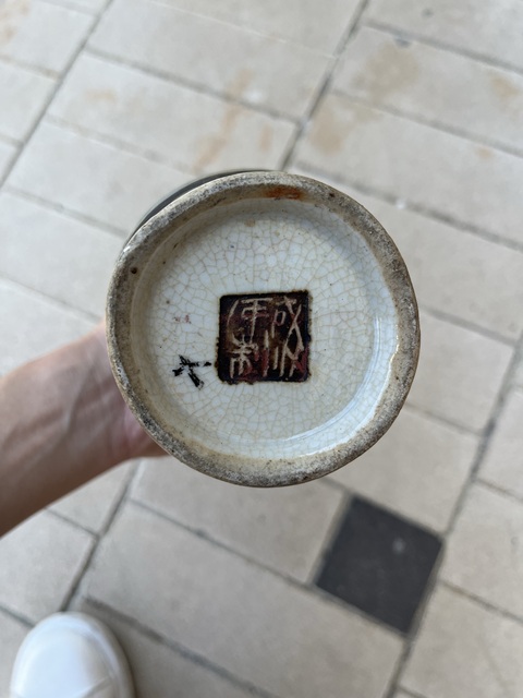 古玩陶瓷咸豐五彩人物故事紋獅耳瓶真品鑒賞圖
