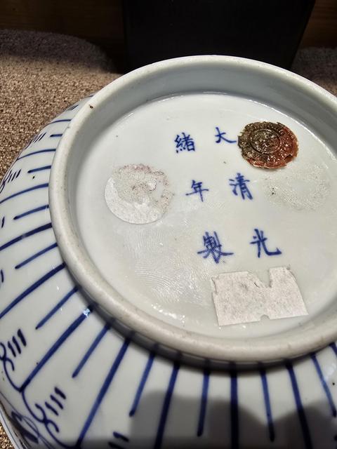 古玩陶瓷青花碗真品鑒賞圖