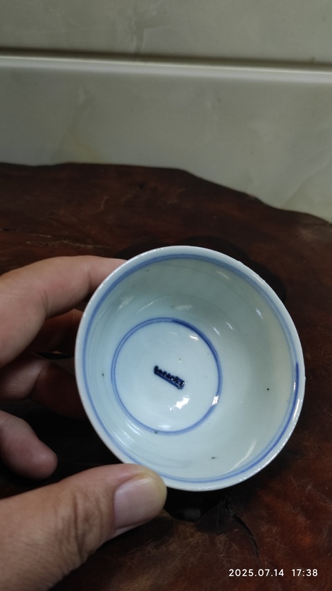 古玩陶瓷梵字紋玉環(huán)底青花杯真品鑒賞圖