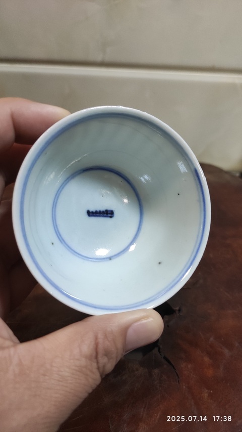 古玩陶瓷梵字紋玉環(huán)底青花杯真品鑒賞圖