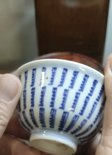 古玩陶瓷梵字紋玉環(huán)底青花杯真品鑒賞圖