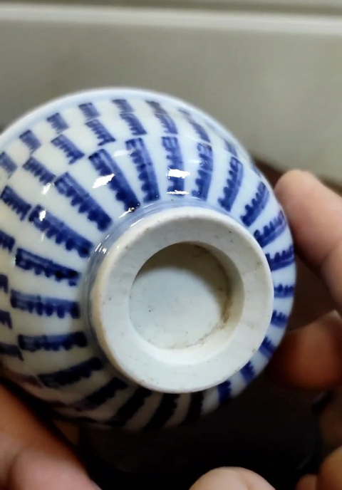 古玩陶瓷梵字紋玉環(huán)底青花杯真品鑒賞圖