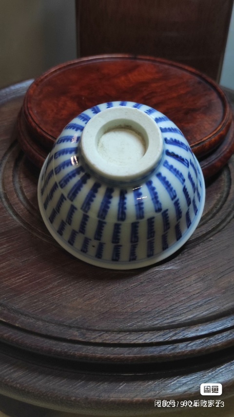 古玩陶瓷梵字紋玉環(huán)底青花杯真品鑒賞圖