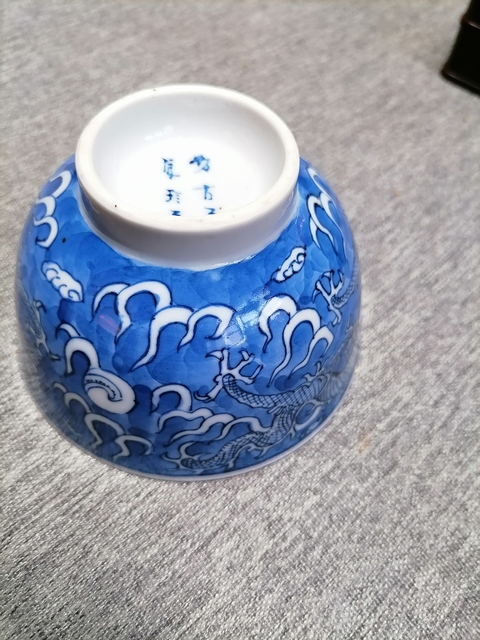 古玩陶瓷青花青花杯真品鑒賞圖