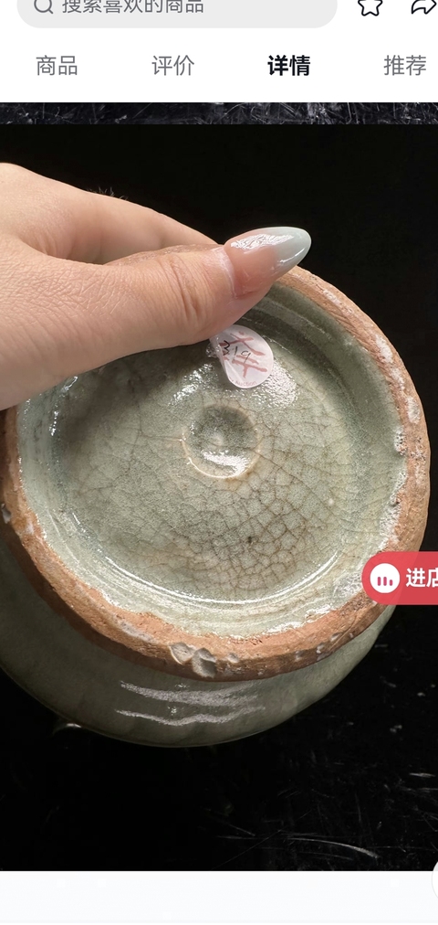 古玩陶瓷青瓷刻花瓶真品鑒賞圖