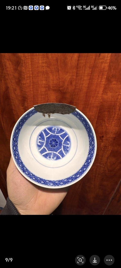 古玩陶瓷八卦鶴紋青花碗標本真品鑒賞圖