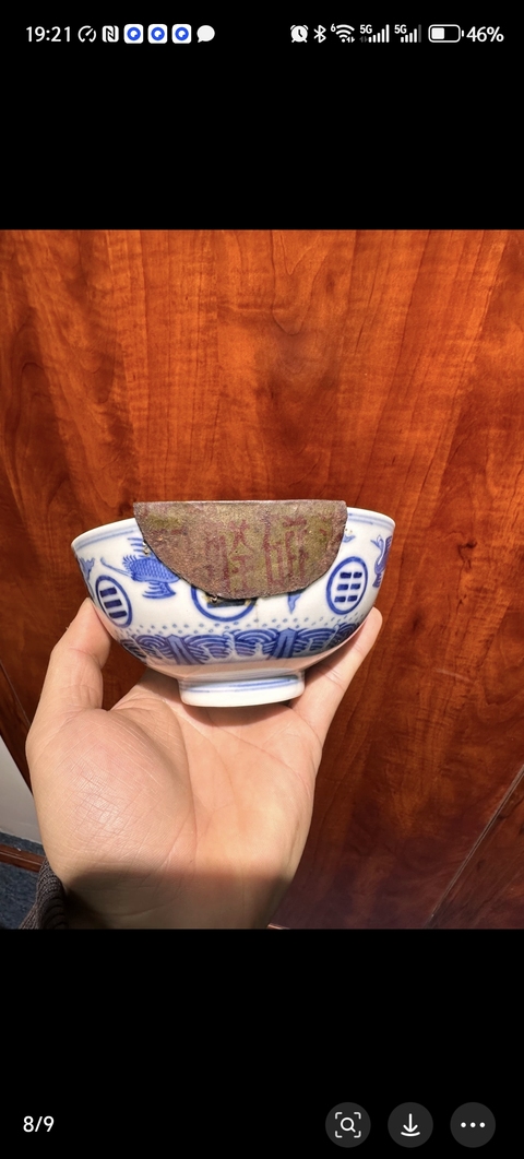 古玩陶瓷八卦鶴紋青花碗標本真品鑒賞圖