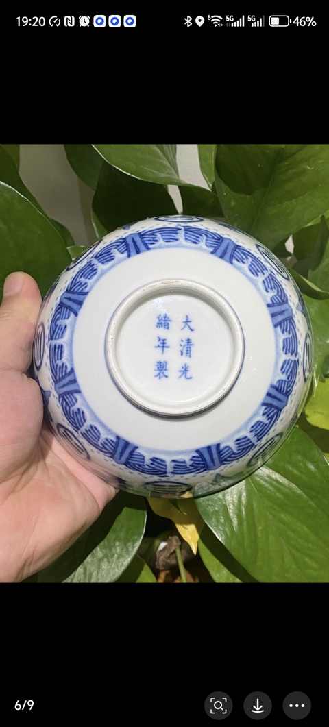 古玩陶瓷八卦鶴紋青花碗標本真品鑒賞圖