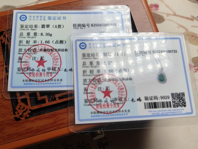 古玩玉器天然翡翠鑲嵌玉墜2套一起發貨(帶翡翠鑒定證書)拍賣,當前價格688元