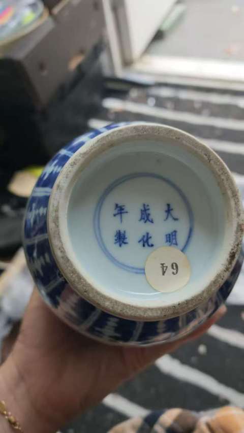 古玩陶瓷青花三多紋膽瓶，模糊，偏老真品鑒賞圖