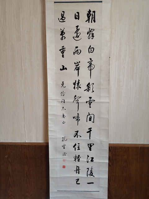 古玩字畫早發(fā)白帝城真品鑒賞圖