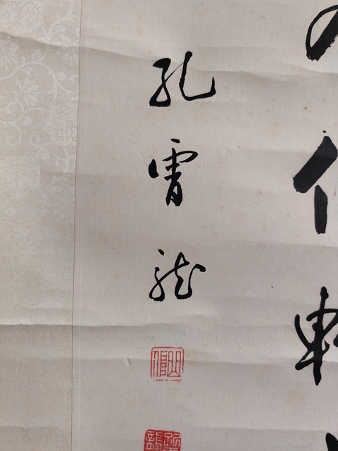 古玩字畫早發(fā)白帝城真品鑒賞圖