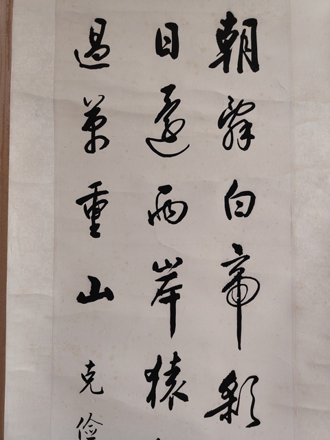 古玩字畫早發(fā)白帝城真品鑒賞圖