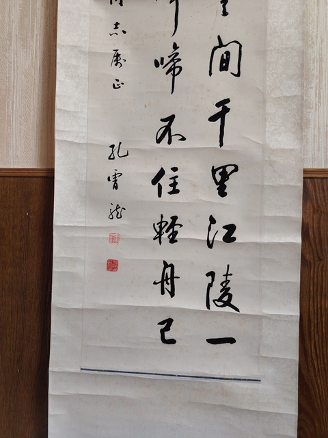 古玩字畫早發(fā)白帝城真品鑒賞圖