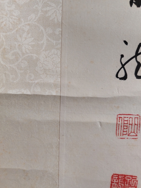 古玩字畫早發(fā)白帝城真品鑒賞圖