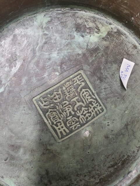 古玩銅器錯金銀饕餮紋仿古銅簋真品鑒賞圖