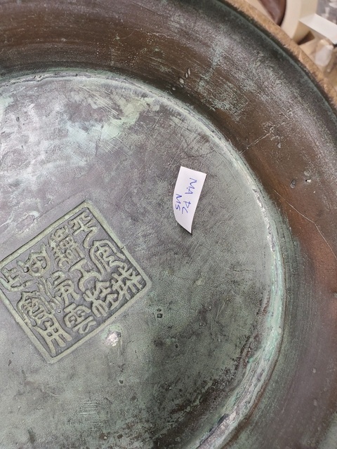 古玩銅器錯金銀饕餮紋仿古銅簋真品鑒賞圖