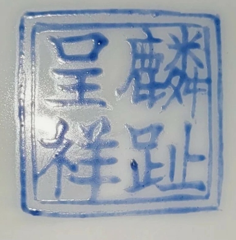 古玩陶瓷粉彩人物故事壯罐真品鑒賞圖