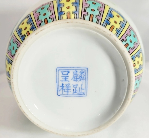 古玩陶瓷粉彩人物故事壯罐真品鑒賞圖