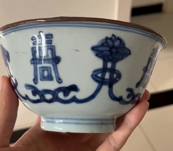古玩陶瓷青花花間壽字紋茶碗真品鑒賞圖