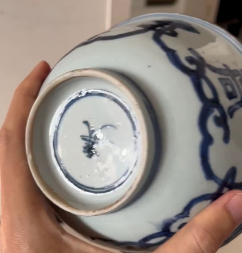 古玩陶瓷青花花間壽字紋茶碗真品鑒賞圖