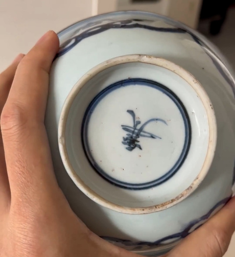 古玩陶瓷青花花間壽字紋茶碗真品鑒賞圖