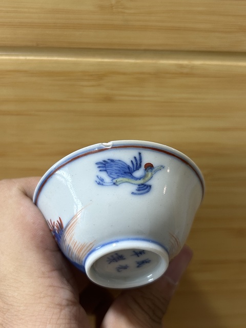 古玩陶瓷花鳥紋斗彩盞真品鑒賞圖
