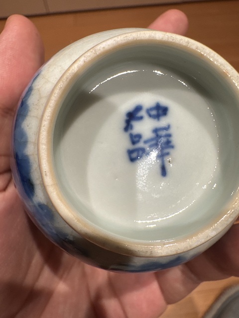 古玩陶瓷晚清哥釉青花杯真品鑒賞圖