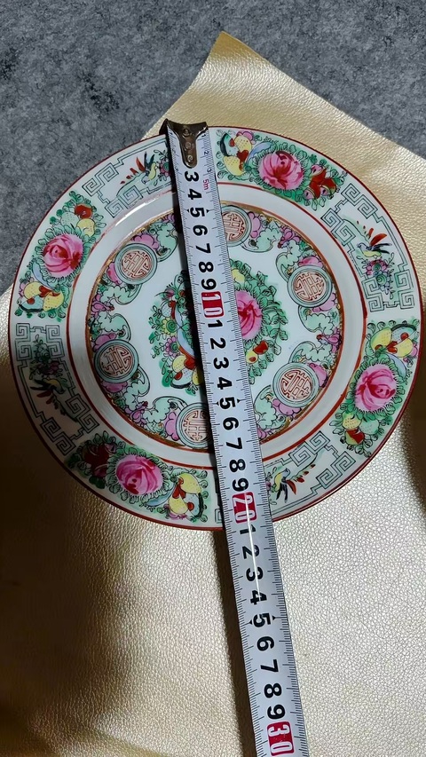 古玩陶瓷吉語紋廣彩盤真品鑒賞圖