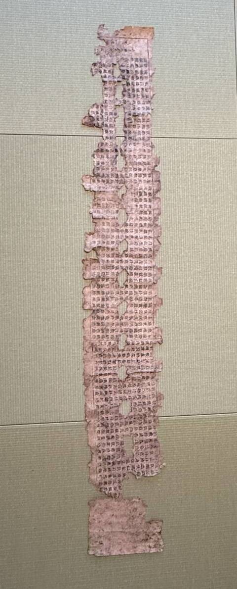 古玩字畫西夏經(jīng)文刻本真品鑒賞圖