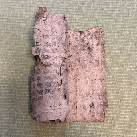 古玩字畫西夏經(jīng)文刻本真品鑒賞圖