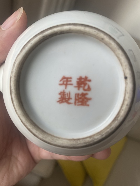 古玩陶瓷民國細路粉彩花鳥壺真品鑒賞圖