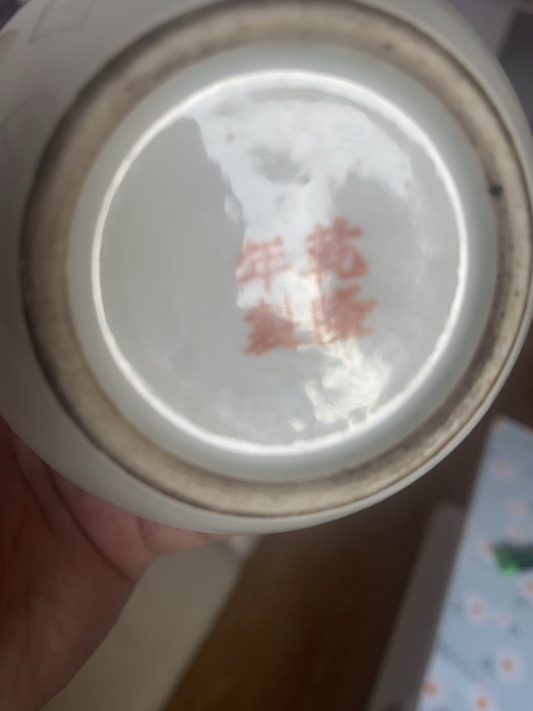古玩陶瓷民國細路粉彩花鳥壺真品鑒賞圖