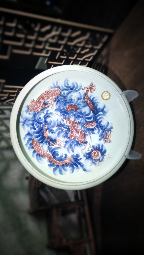 古玩陶瓷【2025精品釉里紅文房】青花釉里紅穿云龍紋洗拍賣,當前價格33800元