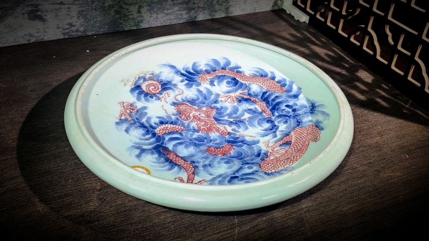 古玩陶瓷【2025精品釉里紅文房】青花釉里紅穿云龍紋洗拍賣,當前價格33800元