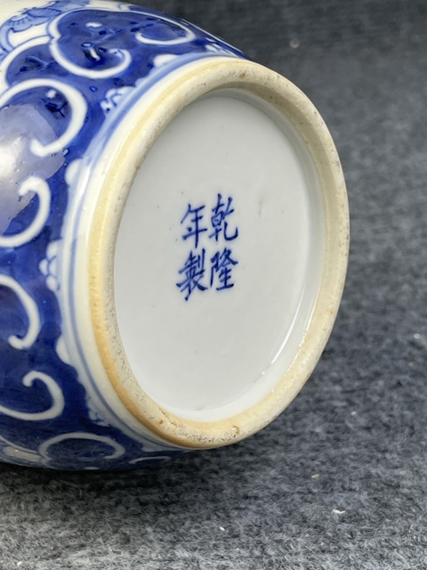古玩陶瓷青花人物花鳥紋棒槌瓶真品鑒賞圖