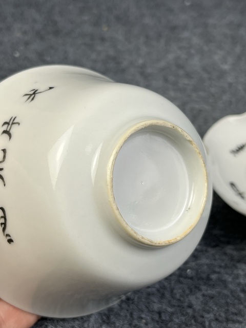 古玩陶瓷墨彩山水人物紋三才蓋碗真品鑒賞圖