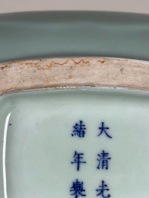 古玩陶瓷青釉杏圓貫耳瓶真品鑒賞圖