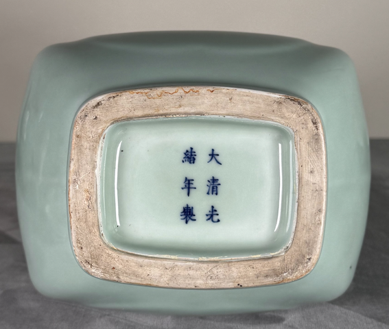 古玩陶瓷青釉杏圓貫耳瓶真品鑒賞圖