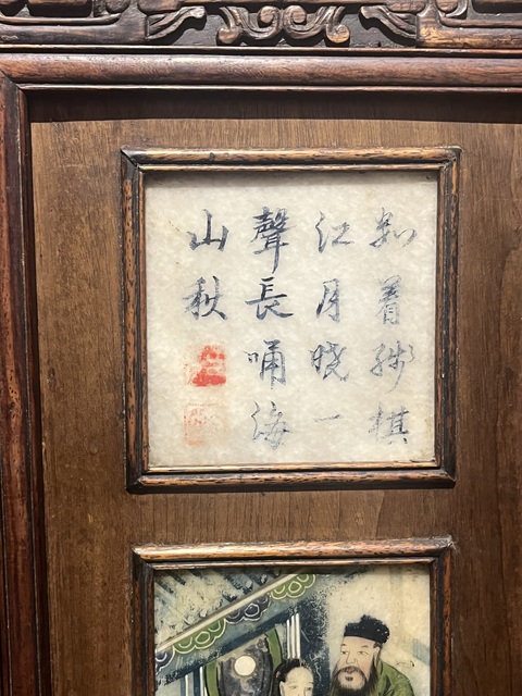 古玩雜項屏風真品鑒賞圖