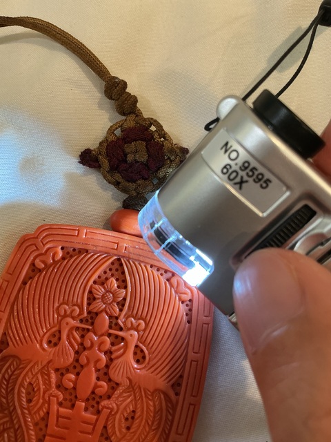古玩雜項紅珊瑚佩真品鑒賞圖