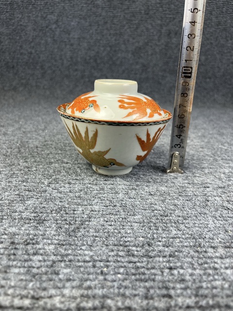 古玩陶瓷金玉滿堂紋蓋碗拍賣,當前價格1088元