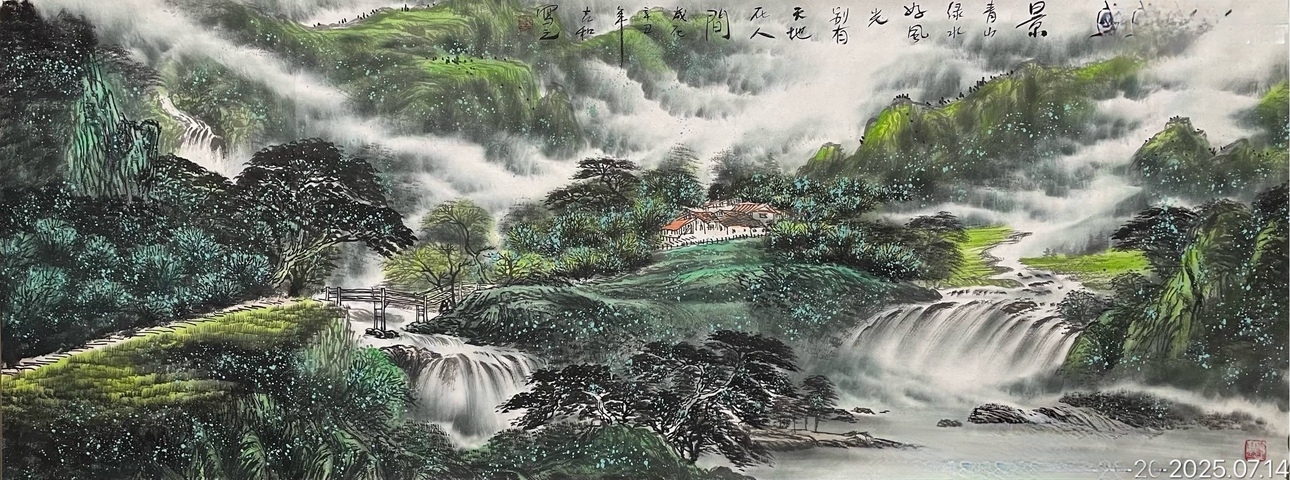 古玩字畫郝吉和山水拍賣,當(dāng)前價(jià)格16800元