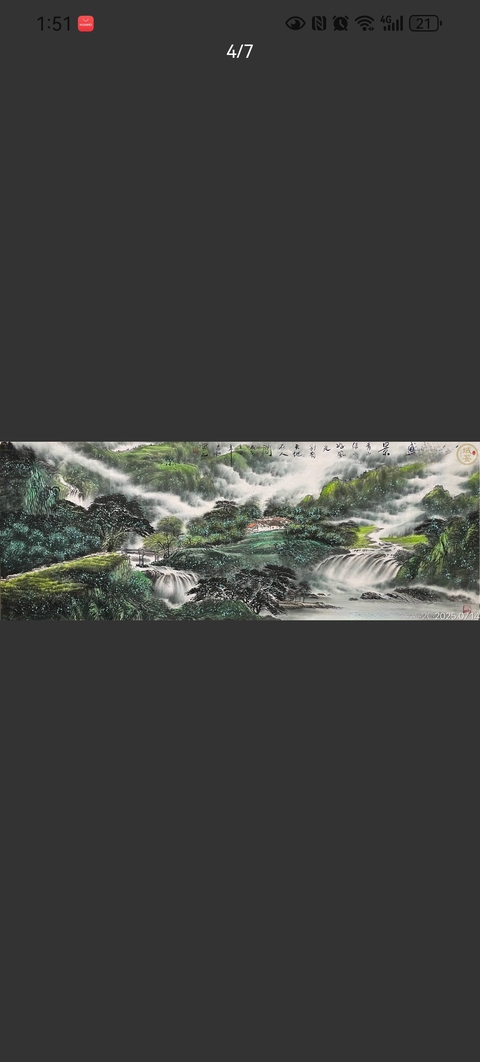 古玩字畫郝吉和山水拍賣,當(dāng)前價(jià)格16800元